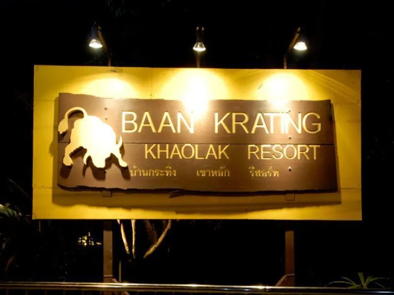 Baan Krating Khao Lak Resort - Sha Plus Thaïlande